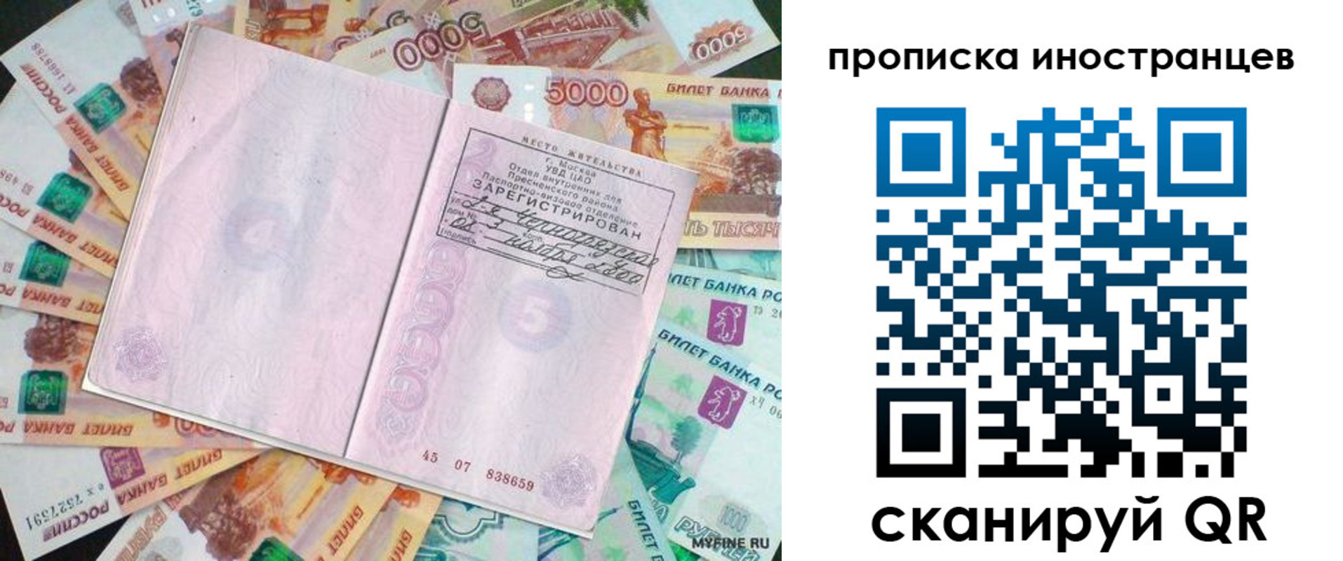 регистрация для дет. сада в Лабытнанги